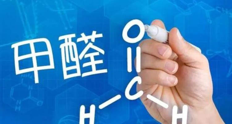 甲醛的释放年限是多久？